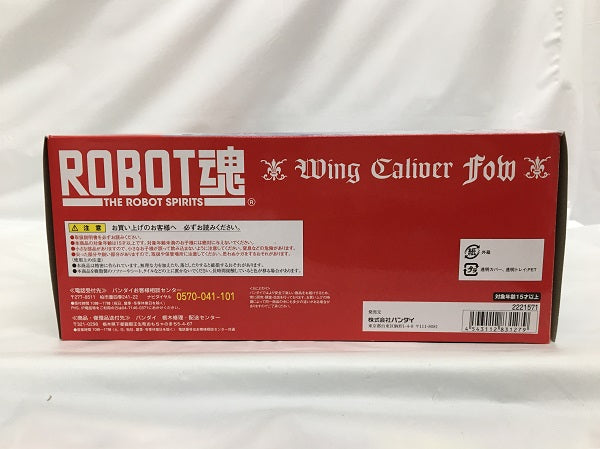 【中古】【開封品】ROBOT魂＜SIDE AB＞ フォウ 「聖戦士ダンバイン」 魂ウェブ商店限定＜フィギュア＞（代引き不可）6558