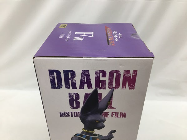 【中古】【未開封】ビルス 「一番くじ ドラゴンボール HISTORY OF THE FILM」 F賞 フィギュア＜フィギュア＞（代引き不可）6558