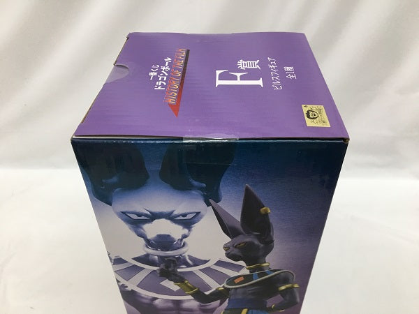 中古】【未開封】ビルス 「一番くじ ドラゴンボール HISTORY OF THE FILM」 F賞 フィギュア＜フィギュア＞（代引き不可）