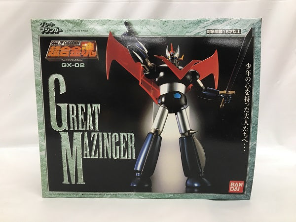 【中古】【開封品】超合金魂 GX-02 グレートマジンガー 「グレートマジンガー」＜フィギュア＞（代引き不可）6558