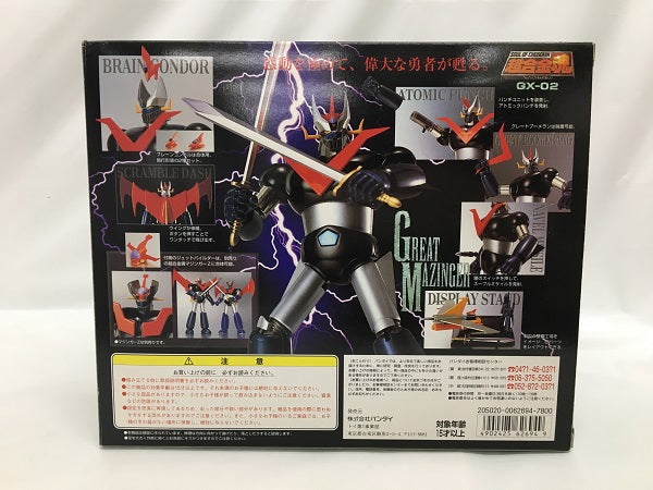 【中古】【開封品】超合金魂 GX-02 グレートマジンガー 「グレートマジンガー」＜フィギュア＞（代引き不可）6558