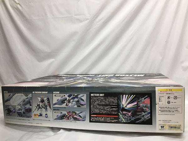 中古】【未組立】1/144 HG ミーティアユニット + フリーダムガンダム 「機動戦士ガンダムSEED」 [0125301]＜プラモデル