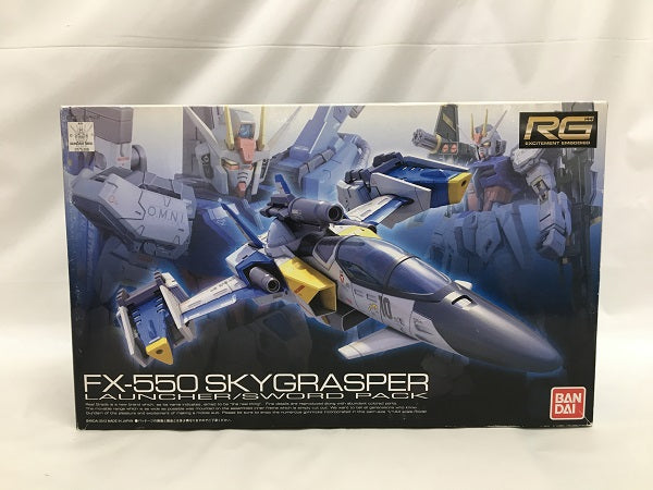 【中古】【未組立】1/144 RG FX550 スカイグラスパー ランチャー/ソードパック 「機動戦士ガンダムSEED」＜プラモデル＞（代引き不可）6558