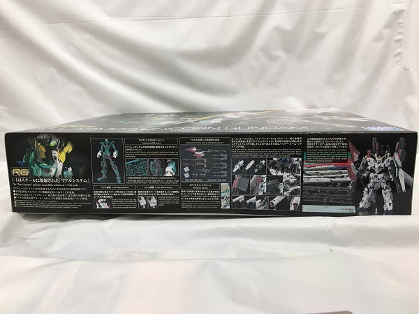 【中古】【未組立】1/144 RG RX-0 フルアーマー・ユニコーンガンダム 「機動戦士ガンダムUC」[505586]＜プラモデル＞（代引き不可）6558