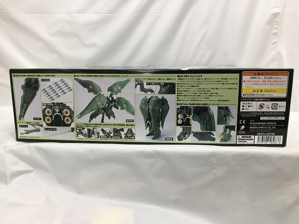 【中古】【未組立】1/144 HGUC NZ-666 クシャトリヤ 「機動戦士ガンダムUC」＜プラモデル＞（代引き不可）6558