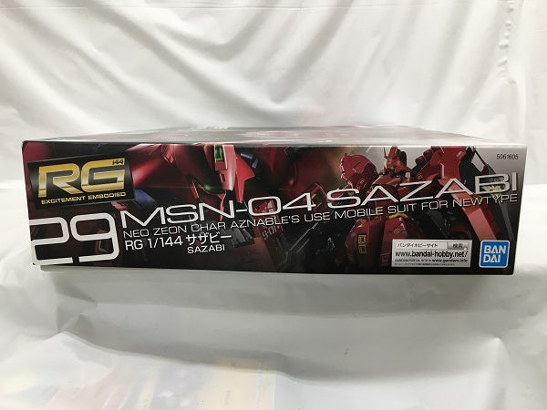 【中古】【未組立】1/144 RG MSN-04 サザビー 「機動戦士ガンダム 逆襲のシャア」＜プラモデル＞（代引き不可）6558