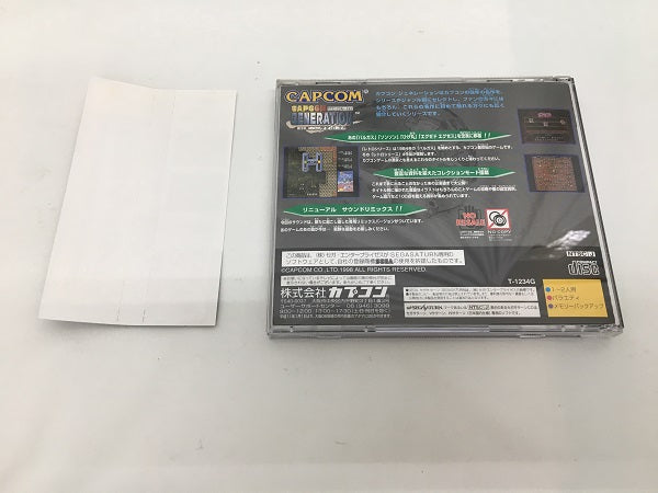 【中古】【開封品】カプコンジェネレーション第3集 ここに歴史はじまる[バルガス・ソンソン・ひげ丸・エグゼド エグゼス]＜レトロゲーム＞（代引き不可）6558