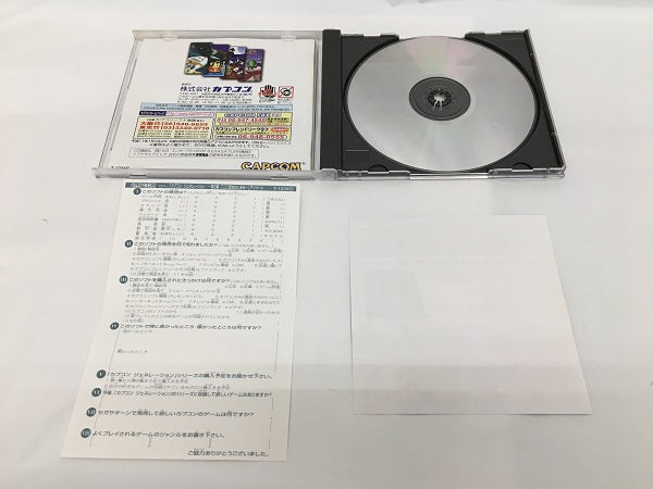 【中古】【開封品】カプコンジェネレーション第3集 ここに歴史はじまる[バルガス・ソンソン・ひげ丸・エグゼド エグゼス]＜レトロゲーム＞（代引き不可）6558