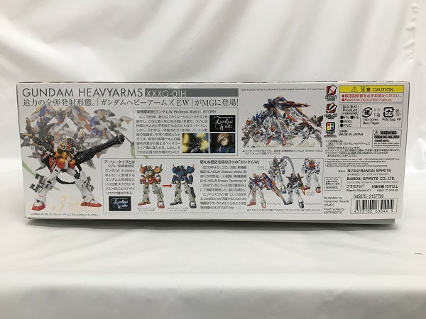 【中古】【未組立】1/100 MG XXXG-01H ガンダムヘビーアームズ EW 「新機動戦記ガンダムW Endless Waltz 敗者たちの栄光」＜プラモデル＞（代引き不可）6558