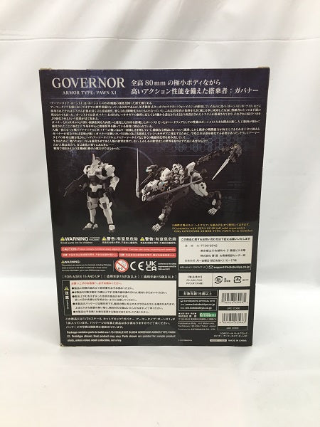 【中古】【未開封】1/24 ガバナー アーマータイプ：ポーンX1 「キットブロック ヘキサギア」＜プラモデル＞（代引き不可）6558