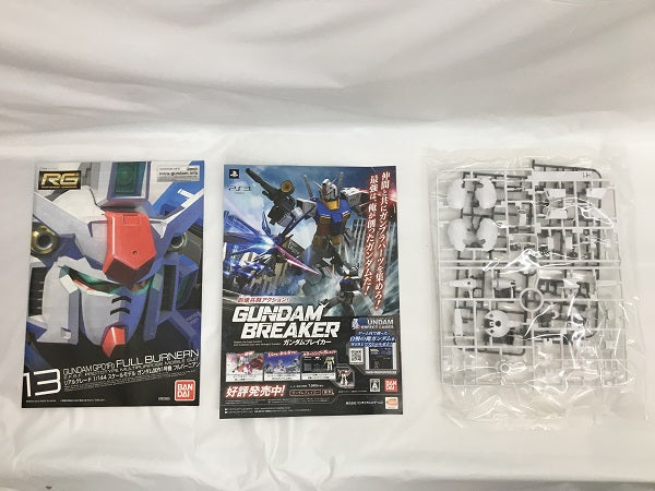 【中古】【未組立】1/144 RG RX-78 GP-01Fb ガンダム試作1号機 フルバーニアン 「機動戦士ガンダム0083 STARDUST MEMORY」[0182655]＜プラモデル＞（代引き不可）6558