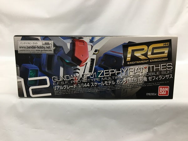 【中古】【未組立】1/144 RG RX-78 GP-01 ガンダム試作1号機 ゼフィランサス 「機動戦士ガンダム0083」[0182654]＜プラモデル＞（代引き不可）6558