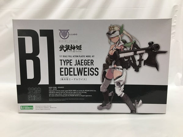 【中古】【未組立】1/1 猟兵型エーデルワイス 「メガミデバイス×武装神姫」 [KP476]＜プラモデル＞（代引き不可）6558