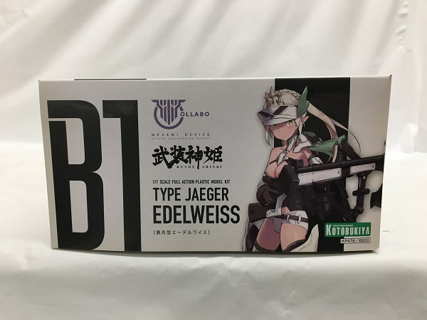 【中古】【未組立】1/1 猟兵型エーデルワイス 「メガミデバイス×武装神姫」 [KP476]＜プラモデル＞（代引き不可）6558