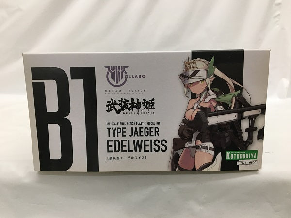 【中古】【未組立】1/1 猟兵型エーデルワイス 「メガミデバイス×武装神姫」 [KP476]＜プラモデル＞（代引き不可）6558