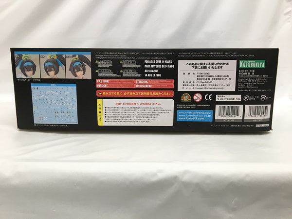 【中古】【未組立】1/1 朱羅 弓兵 蒼衣 「メガミデバイス」 [KP466]＜プラモデル＞（代引き不可）6558