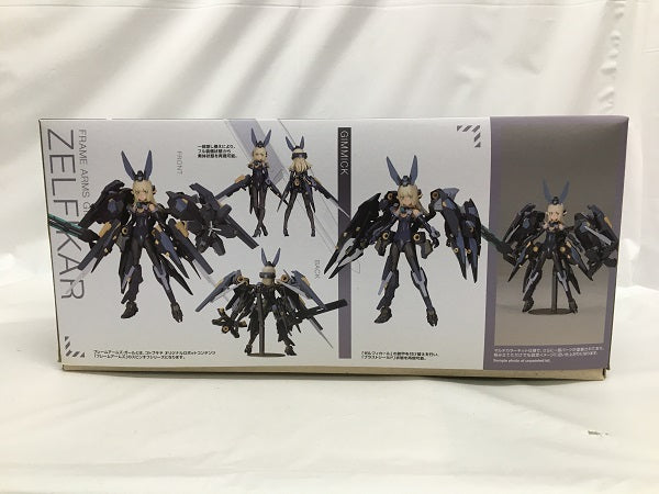 【中古】【未組立】ゼルフィカール 「フレームアームズ・ガール」 [FG014]＜プラモデル＞（代引き不可）6558