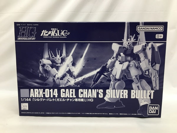 【中古】【未組立】1/144 HGUC ARX-014 シルヴァ・バレト(ガエル・チャン専用機) 「機動戦士ガンダムUC episode 7 虹の彼方に」 プレミアムバンダイ限定 [5067242]＜プラモデル＞（代引き不可）6558