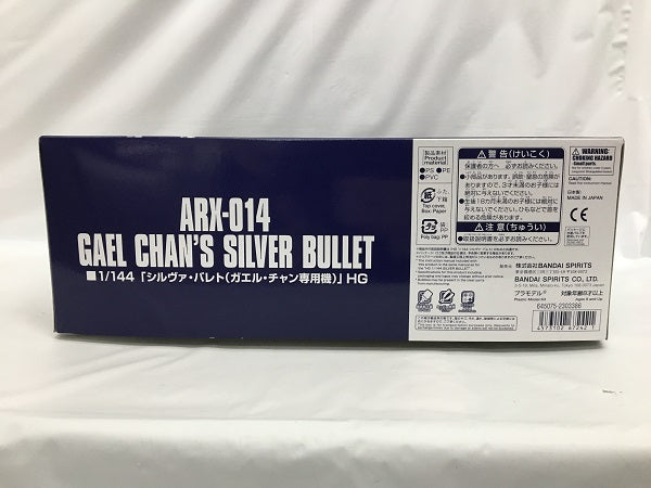 【中古】【未組立】1/144 HGUC ARX-014 シルヴァ・バレト(ガエル・チャン専用機) 「機動戦士ガンダムUC episode 7 虹の彼方に」 プレミアムバンダイ限定 [5067242]＜プラモデル＞（代引き不可）6558