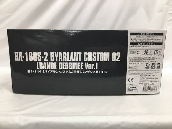 【中古】【未組立】1/144 HGUC RX-160S バイアラン・カスタム2号機(バンデシネ版) 「機動戦士ガンダムUC MSV」 プレミアムバンダイ限定 [5066907]＜プラモデル＞（代引き不可）6558