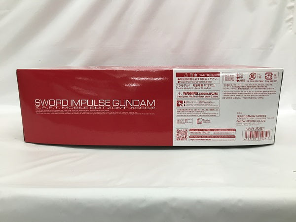 【中古】【未組立】1/144 RG ZGMF-X56S/β ソードインパルスガンダム 「機動戦士ガンダムSEED DESTINY」 プレミアムバンダイ限定 [5061034]＜プラモデル＞（代引き不可）6558