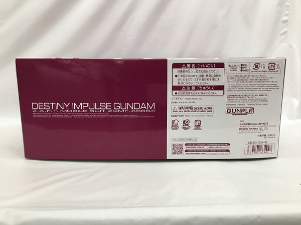 【中古】【未組立】1/144 RG ZGMF-X56S/θ デスティニーインパルス 「機動戦士ガンダムSEED DESTINY MSV」 プレミアムバンダイ限定 [5063404]＜プラモデル＞（代引き不可）6558