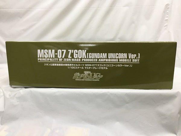 【中古】【未組立】1/100 MG MSM-07 ズゴック(ユニコーンカラーVer.) 「機動戦士ガンダムUC」 プレミアムバンダイ限定 [5067244]＜プラモデル＞（代引き不可）6558