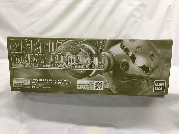 【中古】【未組立】1/100 MG MSM-07 ズゴック(ユニコーンカラーVer.) 「機動戦士ガンダムUC」 プレミアムバンダイ限定 [5067244]＜プラモデル＞（代引き不可）6558