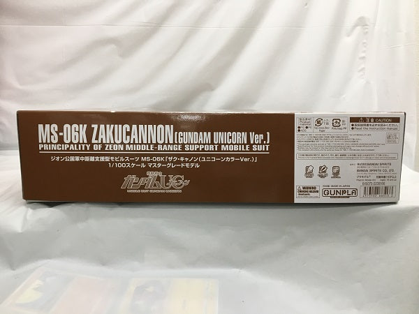 【中古】【未組立】1/100 MG MS-06K ザク・キャノン(ユニコーンカラーVer.) 「機動戦士ガンダムUC」 プレミアムバンダイ限定 [5066513]＜プラモデル＞（代引き不可）6558