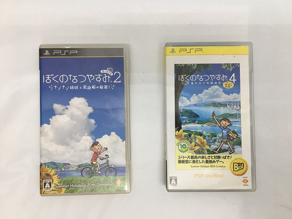 【中古】【開封品】【セット】PSPソフト「ぼくのなつやすみポータブル2」「ぼくのなつやすみ4[Best版]」2本＜レトロゲーム＞（代引き不可）6558