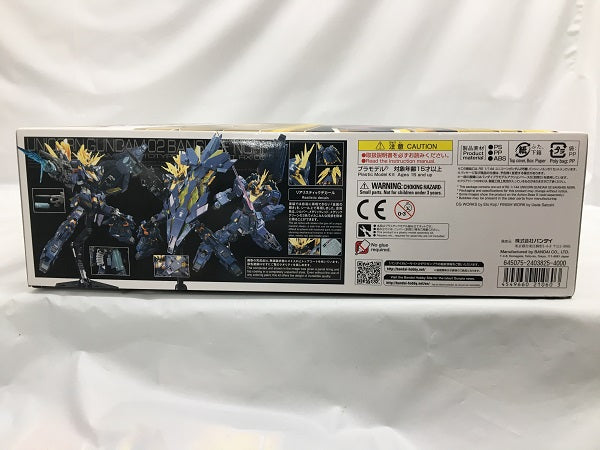 【中古】【未組立】1/144 RG RX-0[N] ユニコーンガンダム2号機 バンシィ・ノルン 「機動戦士ガンダムUC」 [0221060]＜プラモデル＞（代引き不可）6558