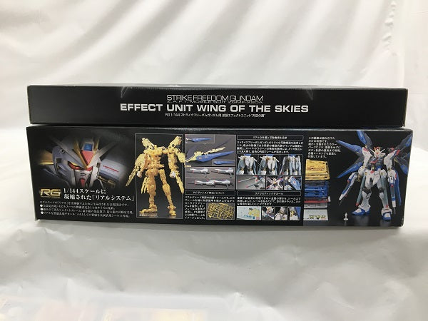 【中古】【未組立】【セット】1/144 RG ZGMF-X20A ストライクフリーダムガンダム 「機動戦士ガンダムSEED DESTINY」/1/144 RG ストライクフリーダムガンダム用 拡張エフェクトユニット“天空の翼” ＜プラモデル＞（代引き不可）6558