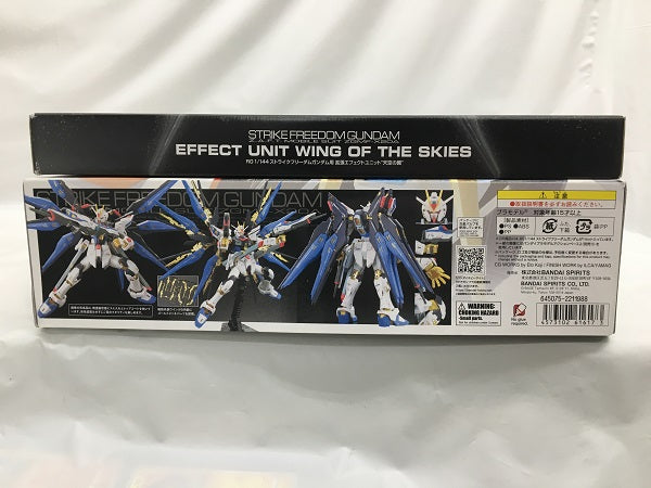 【中古】【未組立】【セット】1/144 RG ZGMF-X20A ストライクフリーダムガンダム 「機動戦士ガンダムSEED DESTINY」/1/144 RG ストライクフリーダムガンダム用 拡張エフェクトユニット“天空の翼” ＜プラモデル＞（代引き不可）6558