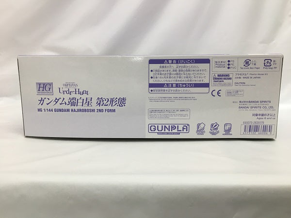 【中古】【未組立】1/144 HG ガンダム端白星 第2形態 「機動戦士ガンダム鉄血のオルフェンズ ウルズハント」 プレミアムバンダイ限定 [5066006]＜プラモデル＞（代引き不可）6558