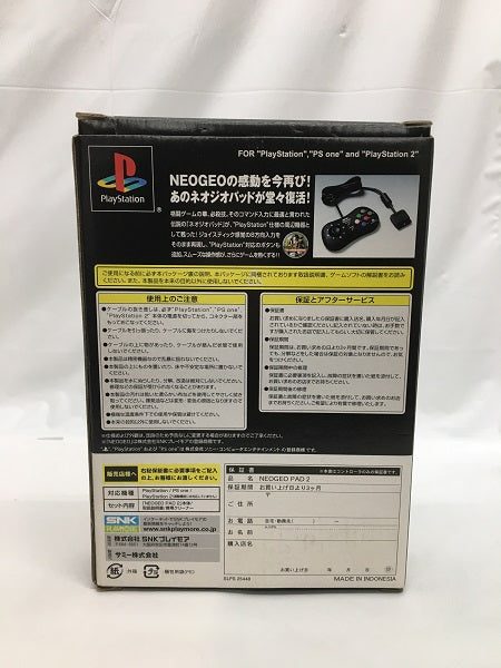 【中古】【開封品】PS2ハード　NEOGEO PAD2＜レトロゲーム＞（代引き不可）6558