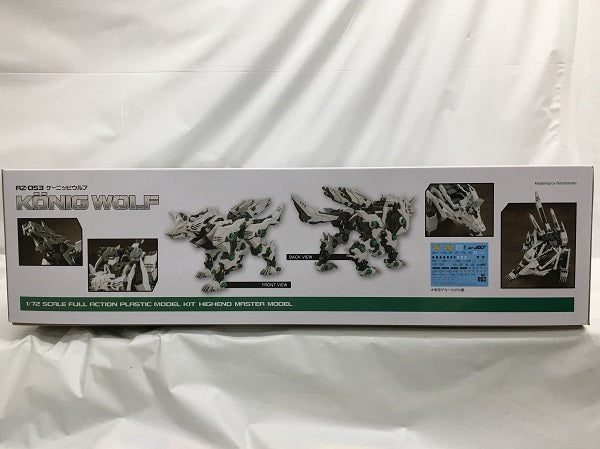 【中古】【未組立】1/72 RZ-053 ケーニッヒウルフ 「ZOIDS ゾイド」 HMM＜プラモデル＞（代引き不可）6558