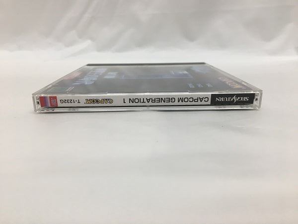 中古】【開封済】カプコンジェネレーション第1集 撃墜王の時代
