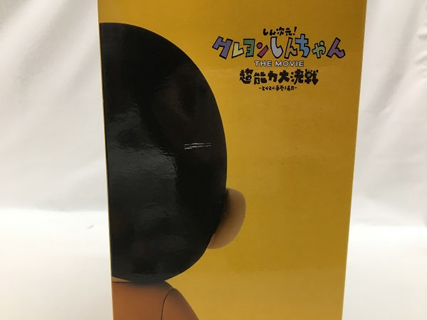 【中古】【未開封】【セット】「しん次元!クレヨンしんちゃん THE MOVIE 超能力大決戦 〜とべとべ手巻き寿司〜」ボーちゃん/佐藤マサオ　2点＜フィギュア＞（代引き不可）6558