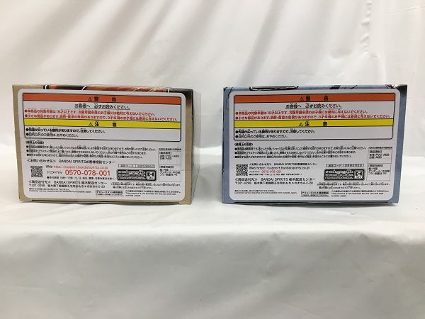 中古】【未開封】【セット】フィギュア 「NARUTO-ナルト