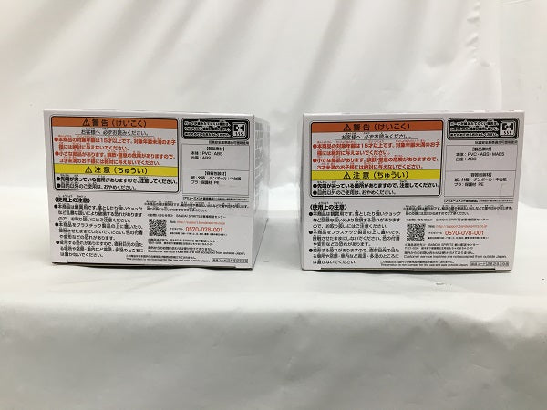 中古】【未開封】【セット】フィギュア 「BLEACH-ブリーチ-」 SOLID