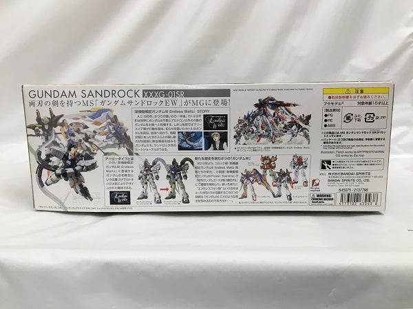 【中古】【未組立】1/100 MG ガンダムサンドロック EW 「新機動戦記ガンダムW Endless Waltz」＜プラモデル＞（代引き不可）6558