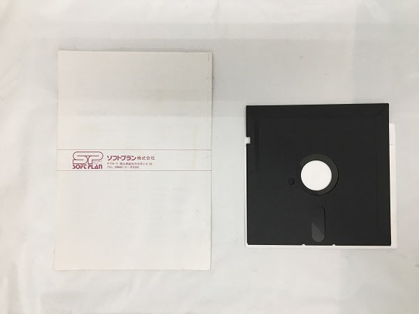 【中古】【開封済】PC-9801　5インチソフト　キングス・ダンジョン＜レトロゲーム＞（代引き不可）6558