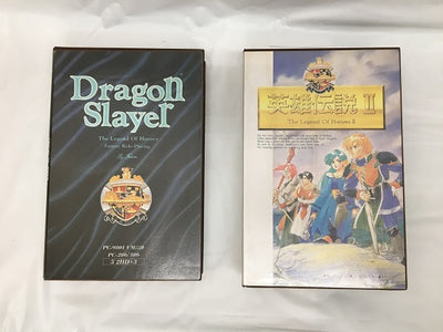 【中古】【開封済】【セット】PC-9801　5インチソフト　ドラゴンスレイヤー英雄伝説・ドラゴンスレイヤー 英雄伝説II　２点＜レトロ...