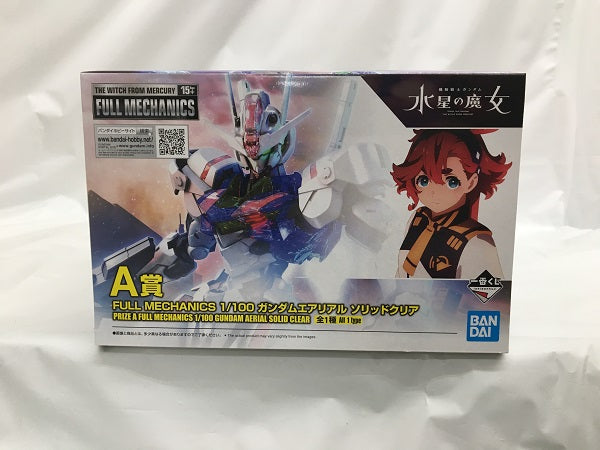 【中古】【未組立】1/100 フルメカニクス ガンダムエアリアル ソリッドクリア 「一番くじ 機動戦士ガンダム ガンプラ 2024」 A賞 [2630735]＜プラモデル＞（代引き不可）6558