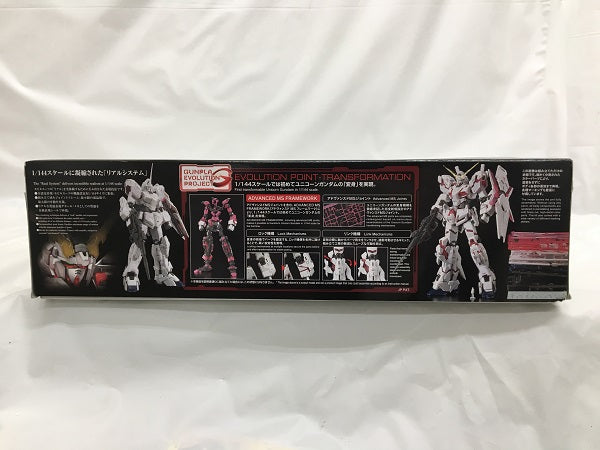 【中古】【未組立】1/144 RG GUNPLA EVOLUTION PROJECT RX-0 ユニコーンガンダム 「機動戦士ガンダムUC」 [5061620]＜プラモデル＞（代引き不可）6558