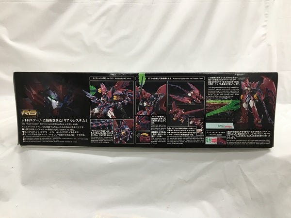 【中古】【未組立】1/144 RG OZ-13MS ガンダムエピオン 「新機動戦記ガンダムW」 [5065442]＜プラモデル＞（代引き不可）6558