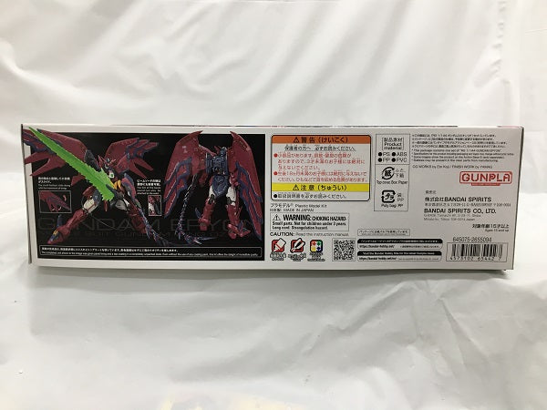 【中古】【未組立】1/144 RG OZ-13MS ガンダムエピオン 「新機動戦記ガンダムW」 [5065442]＜プラモデル＞（代引き不可）6558