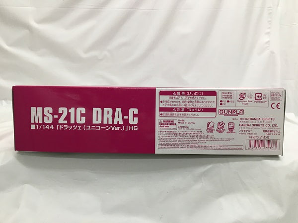 【中古】【未組立】1/144 HGUC MS-21C ドラッツェ(ユニコーンVer.) 「機動戦士ガンダムUC」 プレミアムバンダイ限定 [5067237]＜プラモデル＞（代引き不可）6558