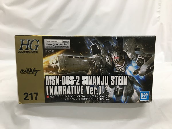 【中古】【未組立】1/144 HGUC MSN-06S シナンジュ・スタイン(ナラティブVer.) 「機動戦士ガンダムNT」＜プラモデル＞（代引き不可）6558