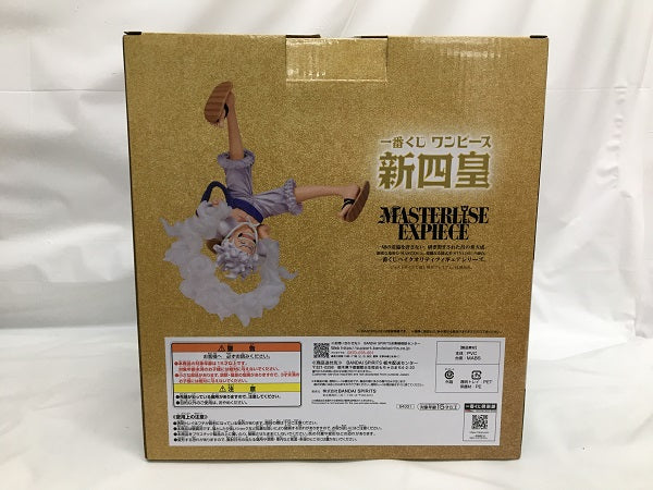 【中古】【未開封】四皇 モンキー・D・ルフィ ラストワンVer. 「一番くじ ワンピース 新四皇」 MASTERLISE EXPIECE ラストワン賞 フィギュア＜フィギュア＞（代引き不可）6558